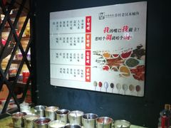 自助调料区-秋语木桶鱼.酸菜鱼(开发区火车站店)