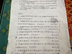 -一个勺子新疆锡伯主题私房菜(红墙巷49号院店)