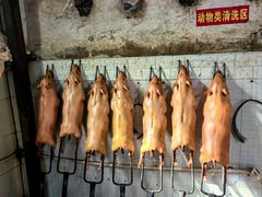 -黄记四更烤乳猪店