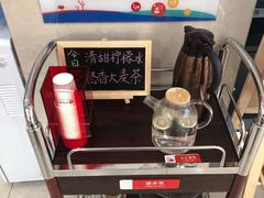 -中信银行(天津分行营业部)