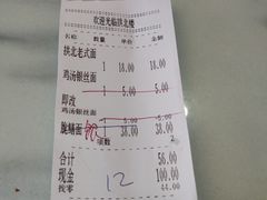 -拱北楼(皇亭广场店)