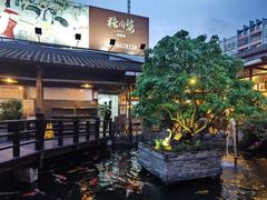 -猪肉婆私房菜(容桂总店)