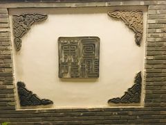 -宣和苑(华侨新村店)