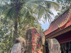 -西双版纳傣族园