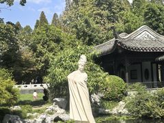 -梅园