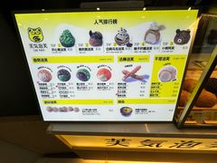 -芙気泡芙(北京来福士中心店)