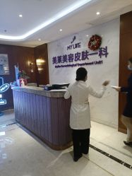 -厦门美莱整形美容医院