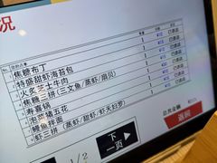 -滨寿司(新街口中央商场店)
