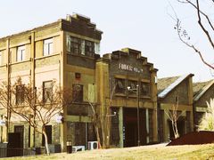 -南京晨光1865创意产业园