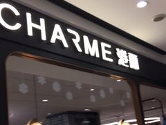 门面-港丽餐厅(杭大店)