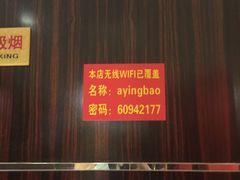 -阿英煲(凉城路店)