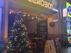 -JuiceRobot·手工意大利面&汉堡精酿(珠江新城店)