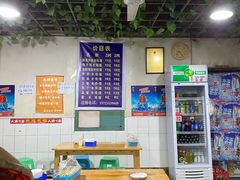 大堂-越洋肖氏老米线(杨家坪店)