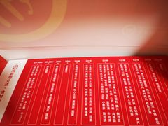 -海底捞火锅(龙湖三千集店)