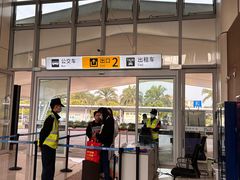 -德宏芒市国际机场