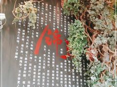 -锦上中式酒馆(南内环店)