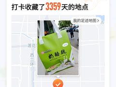 -奶酪魏(牛街总店)
