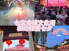 -上海七宝领展广场
