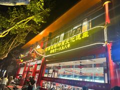 -葛记焖饼(伏牛路店)