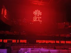 -赤红音乐现场(浦东金桥路店)
