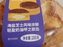 冰乳酪戚风蛋糕-皇冠幸福里动物奶油生日蛋糕(光谷软件园店)
