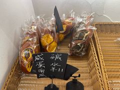 -蔬房面包烘焙