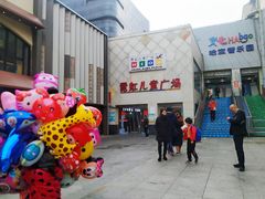 -澳洲广场