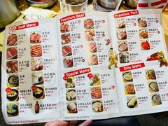 -姜虎东白丁烤肉(苏州中心店)