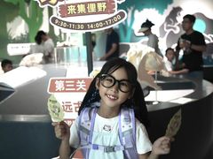 -厦门诚毅自然探索馆