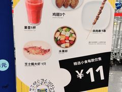 -宜家·瑞典风味餐厅(北京西红门店)