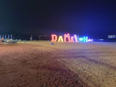 -大梅沙海滨公园