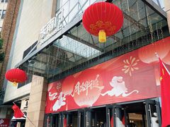 -天河城购物中心