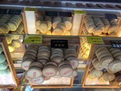 -北京稻香村(前门店)