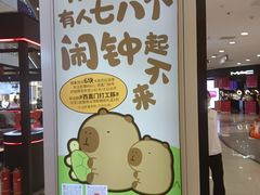 -凯德MALL(西直门店)
