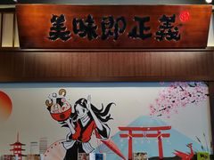 -合风谷(南下塘店)