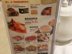 -唐宫海鲜舫