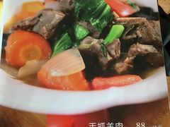 菜单-维吾尔餐厅(宜山路店)
