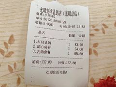 -光明刘冰乳鸽店(光明法政北路店)