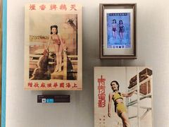 -上海体育博物馆