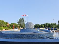 -秦皇岛秦皇国际大酒店