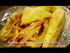 -盔盔仔方酥锅盔(什字上街店)