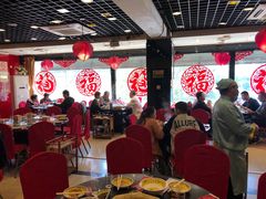 大堂-芦月轩羊蝎子(北蜂窝店)