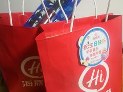 -海底捞火锅(漕宝路店)