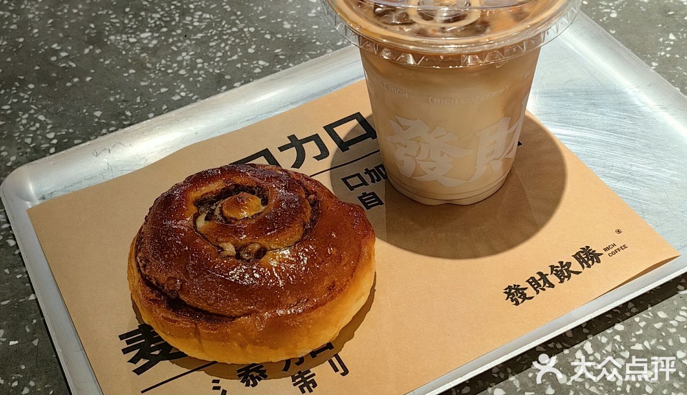 客村附近这家咖啡厅环境真的不错