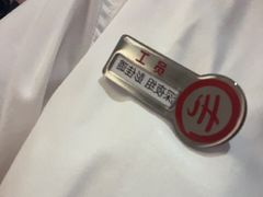-海底捞火锅(凤凰广场店)