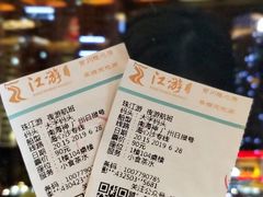 -珠江夜游广州塔·中大码头