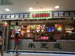 -美芝莲(东方宝泰店)
