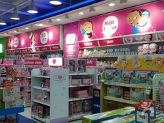 -TOYSRUS玩具反斗城(天津远洋乐堤港店)