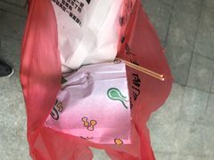 -春苗炸鸡
