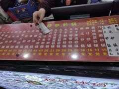 -清真·穆萨砂锅(大皮院店)